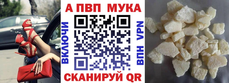 A PVP кристаллы  Таштагол 