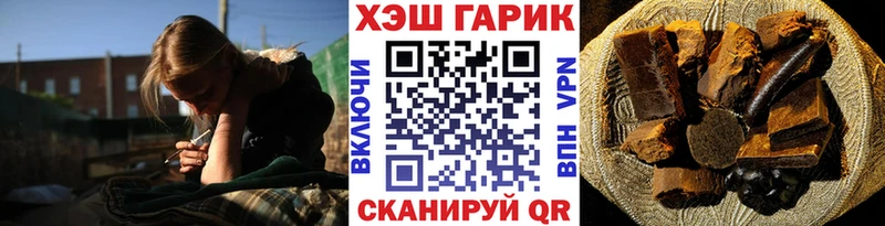 даркнет сайт blacksprut ссылки ГАШ хэш Таштагол