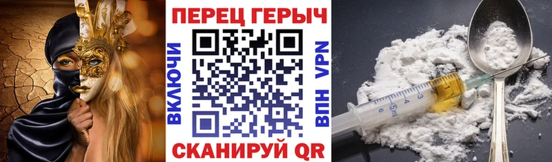 купить наркотик  Таштагол  hydra рабочий сайт  сайты даркнета клад  ГЕРОИН Heroin 