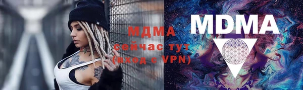 MDMA Алексин
