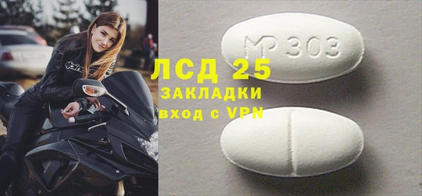 MDMA Алексин