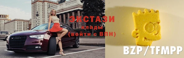 MDMA Алексин
