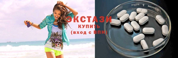 MDMA Алексин