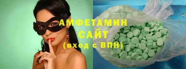 альфа пвп VHQ Алексеевка