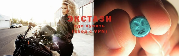 MDMA Алексин