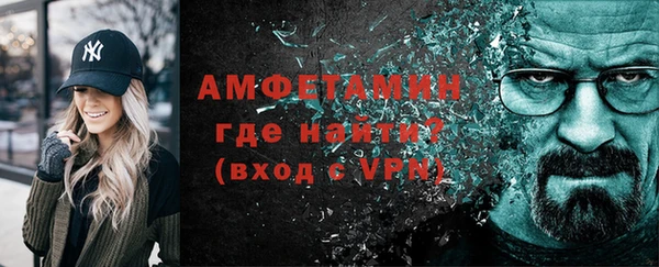 альфа пвп VHQ Алексеевка