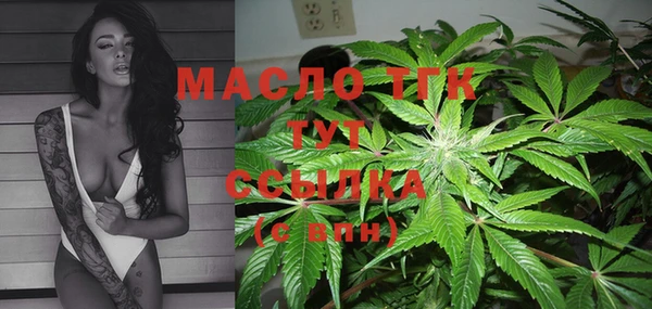 MDMA Алексин