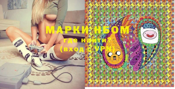 альфа пвп VHQ Алексеевка
