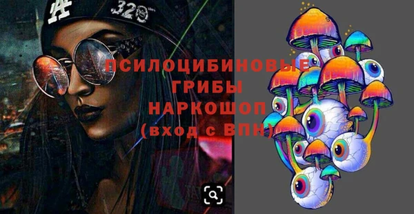 альфа пвп VHQ Алексеевка