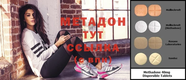 альфа пвп VHQ Алексеевка