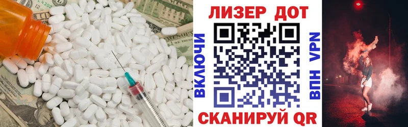 где можно купить   Таштагол  LSD-25 экстази кислота 