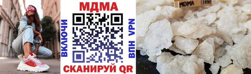 MDMA кристаллы blacksprut ссылки Таштагол