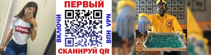 Первитин кристалл  даркнет как зайти  Таштагол 
