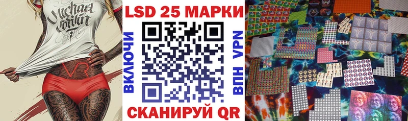 Наркотические марки 1,5мг  где найти   hydra рабочий сайт  Таштагол 